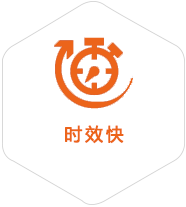 平桥到日本物流公司